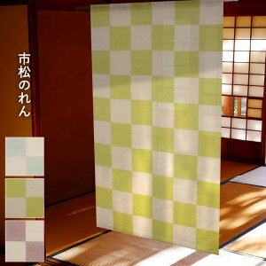 y݌Ɍz g ̂  s t ŝ (B-173) (B-174) (B-175) TCYF88cm×150cm fށF100 xXgV[Y/ʔN I[V[Y gɂ_ɂsB 