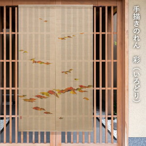  g ̂  s t `̂  ǂiE-70j TCYF88cm×150cm fށFW[g63%E37% xXgV[Y/Hi9`11j