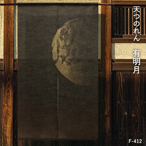  g ̂  s t V̂ LiF-412j TCYF88cm×150cm fށFW[g63%E37% xXgV[Y/Hi9`11j