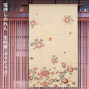  g ̂  s t ̂ 󑊉 قiF-416j TCYF88cm×150cm fށFW[g63%E37 xXgV[Y/H`~i10`2jԕl p O @ 