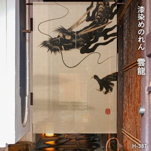  g ̂  s t ߂̂ _iH-387j TCYF88cm×150cm fށFW[g63%E37% xXgV[Y/H`~i9`2j