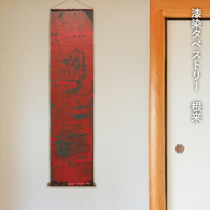 ySALEԃ|Cg2{z ^yXg[ s t ^yXg[  (H-391) TCYF36cm×150cm fށF100 xXgV[Y/H`~i9`2j | |