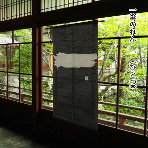 y݌Ɍz g ̂  s t M̂ iЂƂj (M-24) TCYF78cm×150cm fށFW[g73E27 xXgV[Y/ʔN I[V[Y