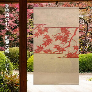  g ̂  s t ̂ gt̒ Ƃ΂iN-639j TCYF88cm×150cm fށFW[g63%E37% xXgV[Y/Hi9`11j