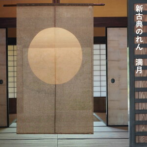 y݌Ɍz g ̂  s t VÓT̂  (N-642) TCYF88cm×150cm fށF100 xXgV[Y/ʔN I[V[Y ߂̂