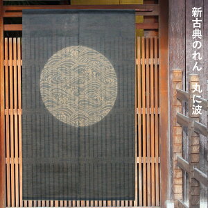 y݌Ɍz g ̂  s t VÓT̂ ۂɔg (N-643) TCYF88cm×150cm fށFW[g63E37 xXgV[Y/ʔN I[V[Y ߂̂