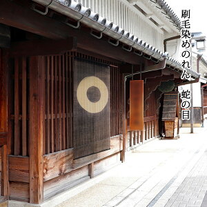 y݌Ɍz g ̂  s t ѐ߂̂ ւ̖ (O-690) TCYF72cm×150cm fށF100 xXgV[Y/ʔN I[V[Y