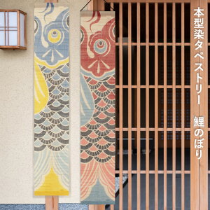 y݌Ɍz ^yXg[ s t {^^yXg[ ̂ڂ (O-694AEO-694B) TCYF20cm×110cm fށF100 xXgV[Y/ti3`5j | | ̂ڂ [