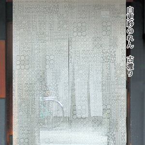 y݌Ɍz g ̂  s t Xт̂ Ón(P-395) TCYF88cm×150cm fށF100 xXgV[Y/ʔN I[V[Y
