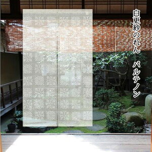 y݌Ɍz g ̂  s t Xт̂ pem(P-396) TCYF88cm×150cm fށF100 xXgV[Y/ʔN I[V[Y