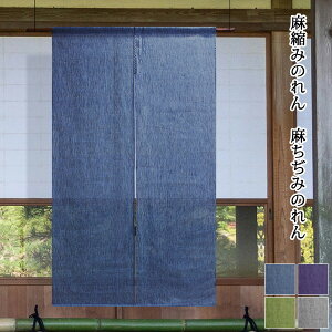 y݌Ɍz g ̂  s t k݂̂ ݂̂ (V-404) TCYF88cm×150cm fށF100 xXgV[Y/ʔN I[V[Y ̂◁߂ȂǂɎgp