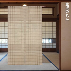 y݌Ɍz g ̂  s t ̂ (V-405) TCYF88cm×150cm fށF100 xXgV[Y/ʔN I[V[Y