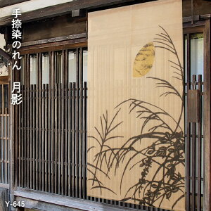  g ̂  s t (ĂȂ)̂ eiY-645j TCYF88cm×150cm fށF100% xXgV[Y/Hi9`11j