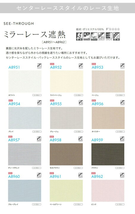 楽天市場】【企業様特別配送商品】送料無料 バーチカルブラインド 縦型 