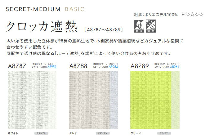 楽天市場】送料無料 バーチカルブラインド 縦型ブラインド ニチベイ 