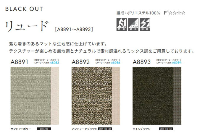 楽天市場】【企業様特別配送商品】送料無料 バーチカルブラインド 縦型 
