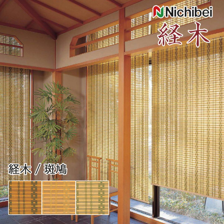 楽天市場】経木 ニチベイ 経木 / 斑鳩（いかるが） 自動見積 3 