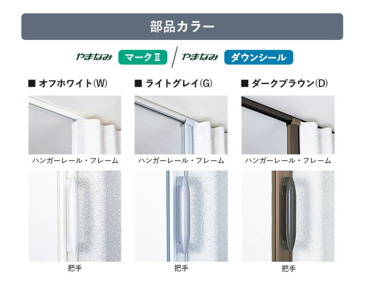 楽天市場】アコーディオンドア ニチベイ 自動見積 やまなみ L-178 L 