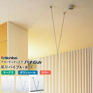 AR[fBIhA j`xC yAccordion Door ܂Ȃ݁z IvVi ݂pCvAEBEC K^CvFGR[/}[N2/_EV[/J[u R[hNo.32361 FFItzCg/CgOC/_