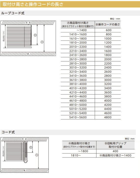 楽天市場】バンブーブラインド 竹製ブラインド ニチベイ ポポラ2 