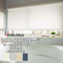 楽天市場】ニチベイ ロールスクリーン ソフィー バスの通販