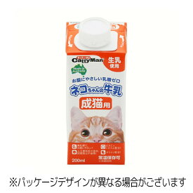 【賞味期限切れ】キャットフード ドギーマン 賞味期限：2024年1月以降 ネコちゃんの牛乳 成猫用 200ml お腹にやさしい成猫用無乳糖牛乳 (ねこ 猫 ネコ)(ミルク ペットフード)