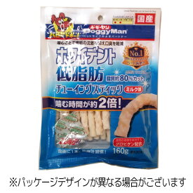 【賞味期限切れ】ドッグフード ドギーマン 賞味期限：2023年12月以降 ホワイデント低脂肪チューイングスティック 160g ミルク味 国産 (いぬ 犬 イヌ)(おやつ ガム デンタルケア)