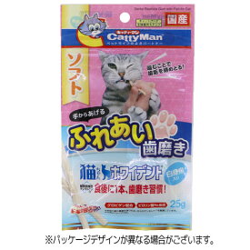 【賞味期限切れ】キャットフード ドギーマン 賞味期限：2023年10月以降 キャティーマン 猫ちゃんホワイデント 白身魚入り 25g (ねこ 猫 ネコ)(おやつ ジャーキー) 国産 歯磨き 【クリックポスト可 8袋まで】