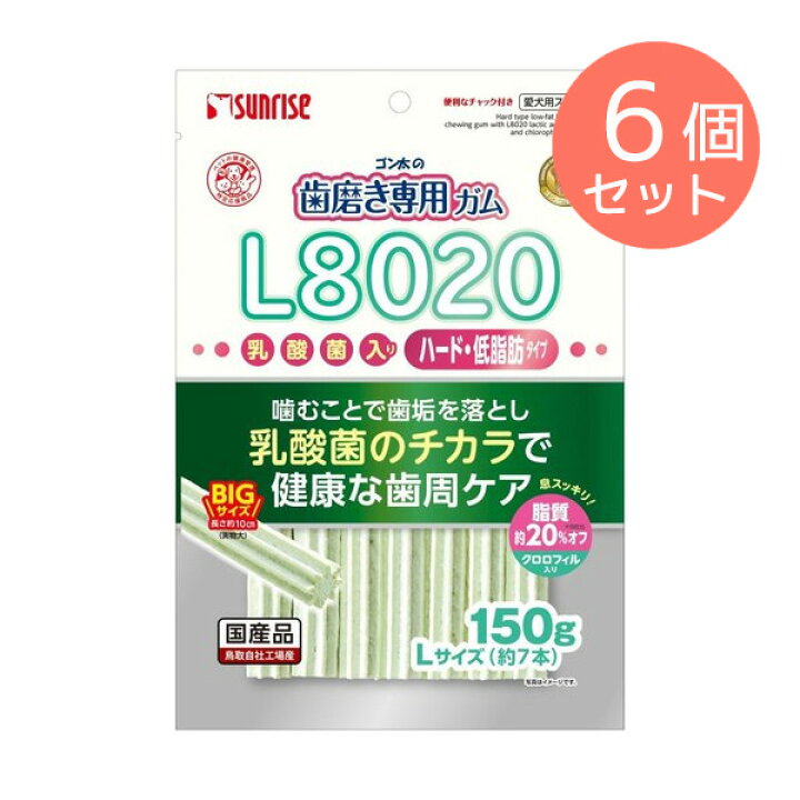 楽天市場】まとめ買い6個セット【訳あり】ドッグフード サンライズ賞味期限：2023年2月ゴン太の歯磨き専用ガム L8020乳酸菌入り ハード・  低脂肪タイプ クロロフィル入り Lサイズ 150gマルカン （いぬ、犬、イヌ）（おやつ、デンタルケア、ガム） : E-スタート