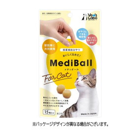 【賞味期限切れ】キャットフード ジャパンペット 賞味期限：2023年12月以降 Vet's Labo メディボール 猫用 ささみ味 15個入 (ねこ 猫 ネコ)(おやつ 投薬補助)