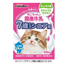 ラストセール処分価格【賞味期限切れ】キャットフード ドギーマン 賞味期限：2023年8月 キャティーマン ねこちゃんの国産牛乳 7歳からのシニア用 200ml (ねこ 猫 ネコ)(ミルク)