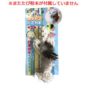 またたび粉末なし処分価格 【訳あり】ペットグッズ キャット ドギーマン にゃんデント コットンでハミガキ ループ 猫用デンタル玩具 （ねこ、猫、ネコ）（おもちゃ・猫用品）（闇市）