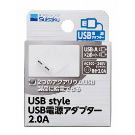 【訳あり】ペットグッズ 水作 USB電源アダプター 2.0A (鑑賞魚用 アクアリウム)