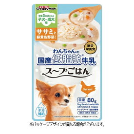 【訳あり】ドッグフード ドギーマン パウチ 賞味期限：2024年10月 わんちゃんの国産牛乳 スープごはん ササミと緑黄色野菜入り 80g 総合栄養食 (いぬ 犬 イヌ)(ウェットフード ペットフード)