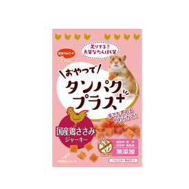 【賞味期限切れ】ペットフード 日本ペットフード 賞味期限：2024年2月 おやつでタンパクプラス 鶏ささみジャーキー 15g ハムスターのおやつ (小動物)
