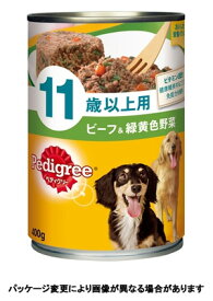 【訳あり】ドッグフード ペディグリー缶 賞味期限：2024年8月10日 11歳から ビーフ&野菜 400g お一人様6個まで (いぬ 犬 イヌ)(缶 ウェットフード ペットフード)(シニア 高齢犬)