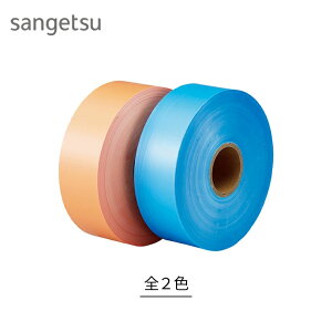 WCg Jbg e[v 1000m BB-312 BB-313 BB312 BB313 TQc x_C TCYF45mm×1000m Еt@ɃZbgłoϓIȃJbge[v IWƃu[2FŁAЕtɃNX