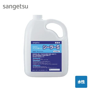 �V�[���[S 4kg BB-317 BB317 �T���Q�c �x�����_�C�� �{�H�\�ʐρF160���� / 4kg �����^���A�R���N���[�g����]�_�J���V�E���A�a�ǂ܂ŁA��ߗ���ς��邾���ŁA�قƂ�ǂ̉��n�����ɑΉ� ��