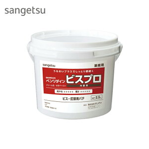 rXv 2.5L BB-404 BB404 TQc x_C1hłꂢȎdオ ςȂ̂łɎgp S肪Ȃyʃ^Cv ZقڂȂA1hłꂢɎdオ rXEB