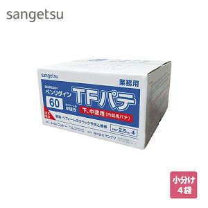 �y�X�[�p�[�Z�[�����Ԓ��S���iP2�{�zTF�p�e 10kg�i2.5kg×4�܁j BB-405 BB405 �T���Q�c �x�����_�C�� �{�H�\�ʐρF��200���� / 10kg �R���p�l�⃂���^���̃��t�H�[���ł̃N���b�N��C������n����