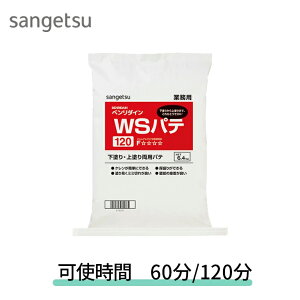 WSpe 6.4kg BB-419 BB-420 BB419 BB420 TQc x_C g 60 / 120 {H\ʐρF150 / 6.4kg 蕪sv̏h艺h茓ppe y^b`œh₷߁Ate 