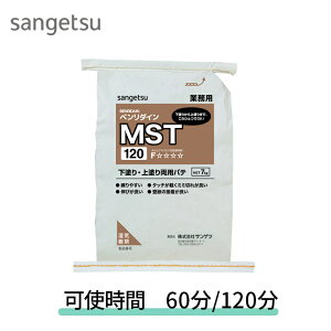 MST 7kg BB-421 BB-422 BB421 BB422 TQc x_C g60/120 {H\ʐρF175/7kg 蕪sv̏h艺h茓ppe h h茓ppe ǎppe