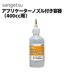 AvP[^[mYte(400ccp) BB-429 BB429 TQc x_C V[V[[pe V[Oܗpe NbVtApڒnܗpe