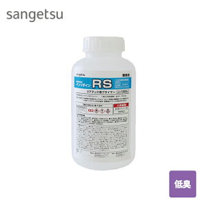 RS 1,000ml BB-466 BB466 TQc x_C {H\ʐρF25`70/1,000ml LŃeigHGx[^[̉CHɍœK σtB̏d˓\ȂǁAڒxoɂnւD