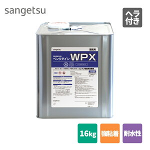 WPX 16kg BB-479 BB479 TQc x_CώH@pڒ܁i1tj {H\ʐρF45/16kg UVR[eBOނɂSĎgp\ oϐɗDꂽAėppE^ڒ ϐ