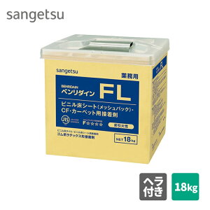 FL 18kg BB-515 BB515 TQc x_C {H\ʐρF60/18kg SnebNX` ڒ͂Sńûv bVobÑrjV[g{H\ ΐAŐȂ