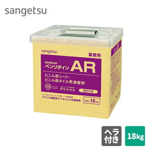 AR 18kg BB-516 BB516 TQc x_C {H\ʐρF55/18kg ANnG}V` ڒ͂ANn KxȔSɂǖʂɂh₷AǕւ̏ގ{