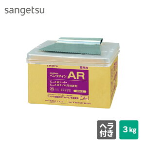 AR 3kg BB-517 BB517 TQc x_C {H\ʐρF9/3kg ANnG}V` ڒ͂ANn KxȔSɂǖʂɂh₷AǕւ̏ގ{H