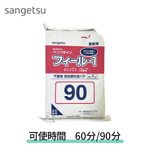 tB[-1 7kg BB-539 BB-540 BB539 BB540 TQc x_C g 60 / 90 {H\ʐρF100`150 / 7kg h1ŁA{H̃Xs[hAbv teՂŒî鉺nɂ