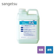 【マラソン期間全商品P2倍】RA 2kg BB-543 BB543 サンゲツ ベンリダイン 施工可能面積：150平米/2kg 溶剤…